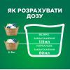 Гель для стирки Ariel Прикосновение свежего воздуха Lenor 1.8 л (8700216692090) изображение 3