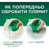 Гель для стирки Ariel Прикосновение свежего воздуха Lenor 1.8 л (8700216692090) изображение 4