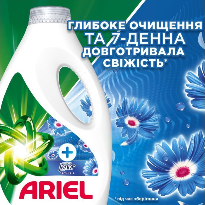 Гель для стирки Ariel Прикосновение свежего воздуха Lenor 1.8 л (8700216692090) изображение 5