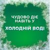 Гель для стирки Ariel Прикосновение свежего воздуха Lenor 1.8 л (8700216692090) изображение 7