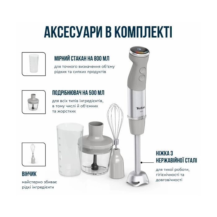 Блендер Tefal HB673B30 зображення 10