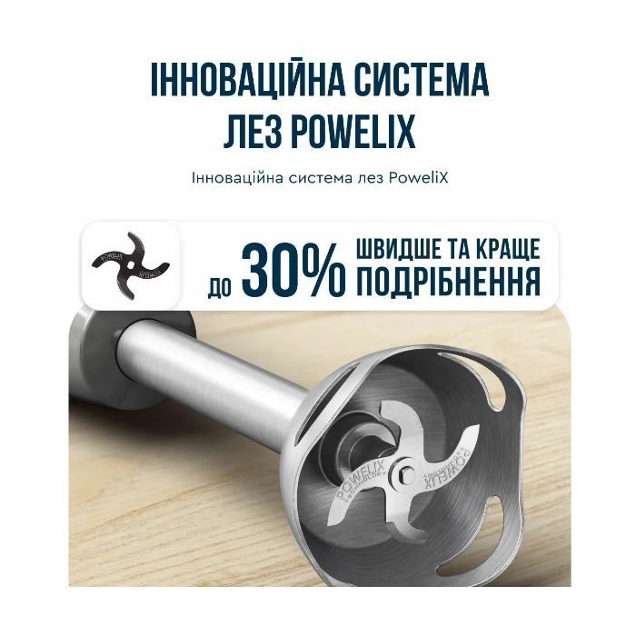Блендер Tefal HB673B30 зображення 5