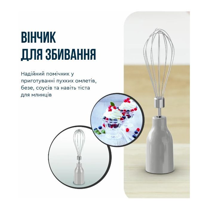 Блендер Tefal HB673B30 зображення 8