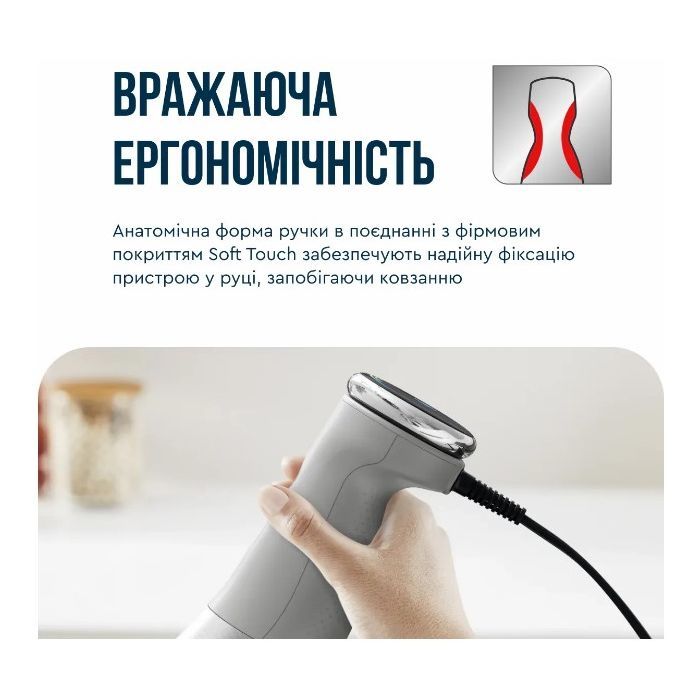 Блендер Tefal HB673B30 зображення 9
