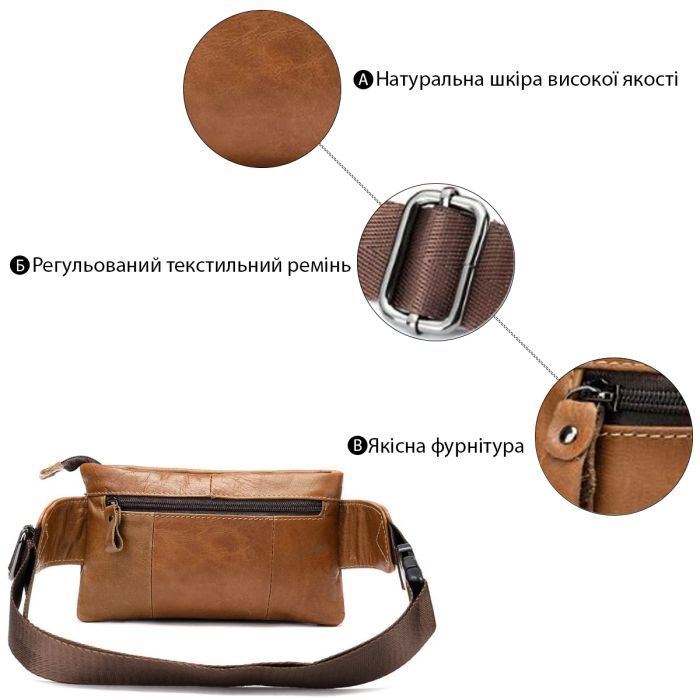 Сумка Vintage На пояс Руда (14658) зображення 4