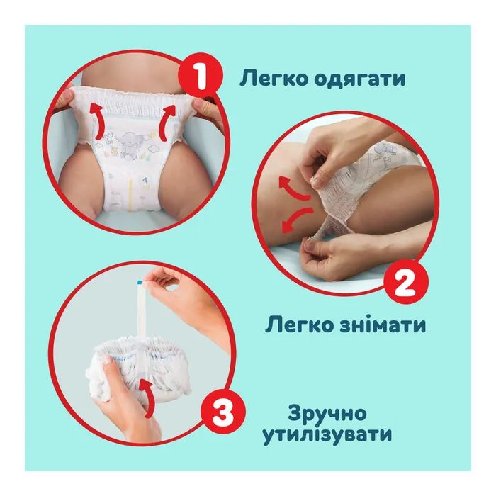 Подгузники Pampers Premium Care Pants Maxi Размер 4 (9-15 кг) 38 шт (8001090759832) изображение 3