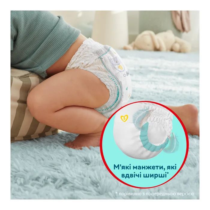 Подгузники Pampers Premium Care Pants Maxi Размер 4 (9-15 кг) 38 шт (8001090759832) изображение 6
