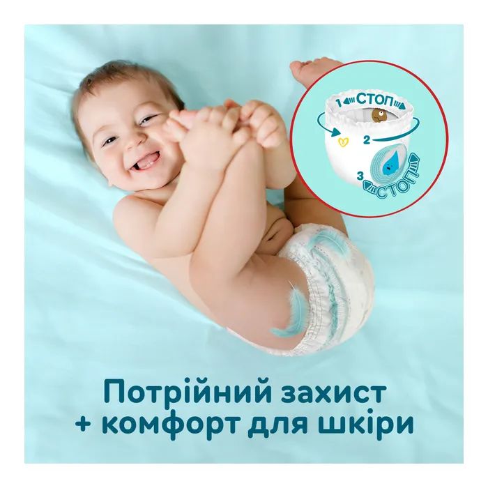 Подгузники Pampers Premium Care Pants Maxi Размер 4 (9-15 кг) 38 шт (8001090759832) изображение 7