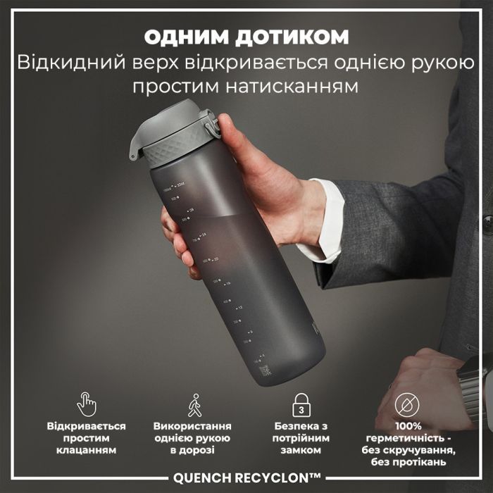 Пляшка для води ION8 OneTouch 1000 мл BPA Free, Rose Quartz (I8RF1000ROS) зображення 2