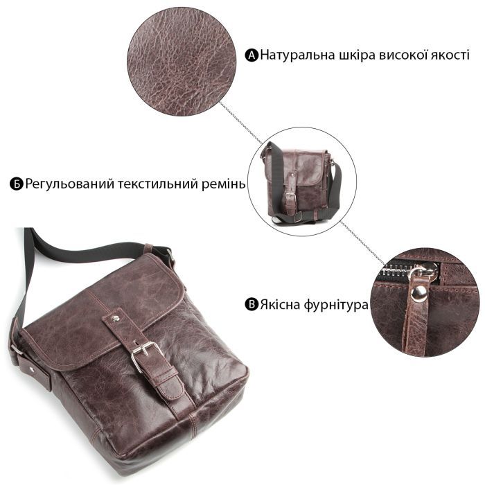 Сумка Shvigel Кожаная Коричневая (00855) изображение 4