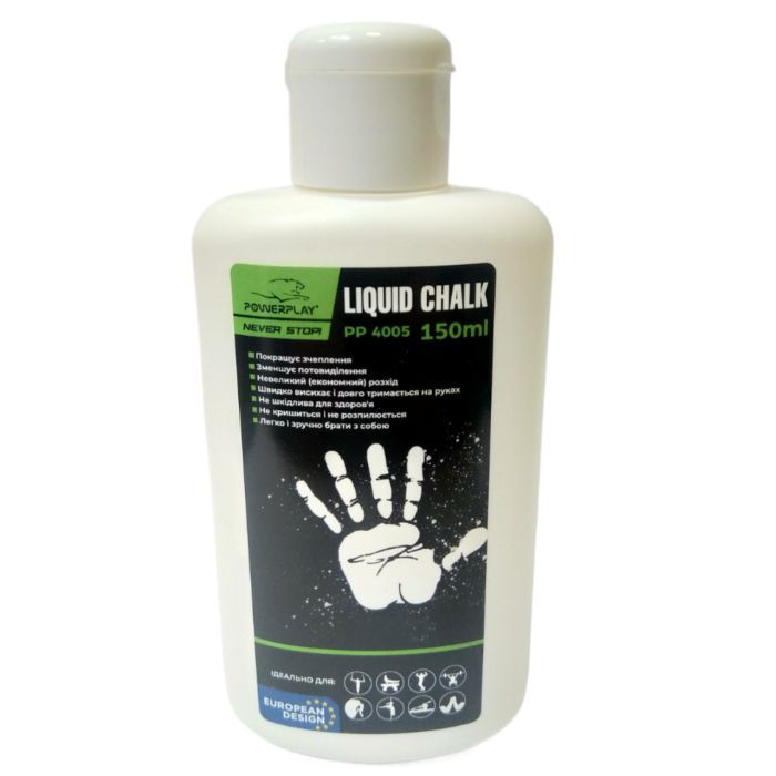 Магнезия PowerPlay PP_4005 Liquid Chalk 150 мл (PP_4005_150ml)