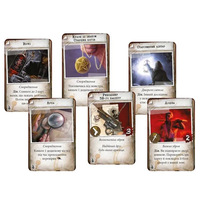 Настільна гра Geekach Games Маєтки божевілля (2-е видання) (Mansions of Madness Second Edition) (укр.) (GKCH095M) зображення 2