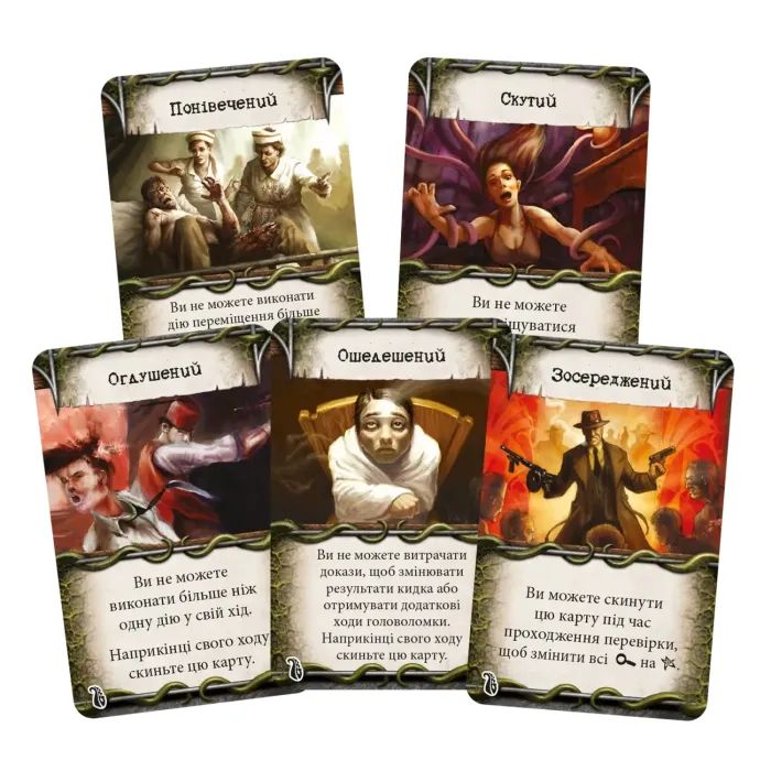 Настільна гра Geekach Games Маєтки божевілля (2-е видання) (Mansions of Madness Second Edition) (укр.) (GKCH095M) зображення 3