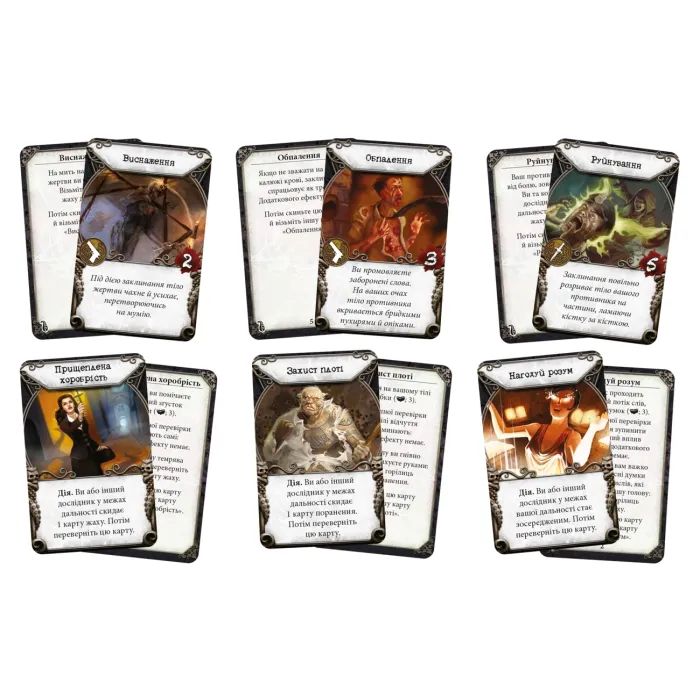 Настільна гра Geekach Games Маєтки божевілля (2-е видання) (Mansions of Madness Second Edition) (укр.) (GKCH095M) зображення 5