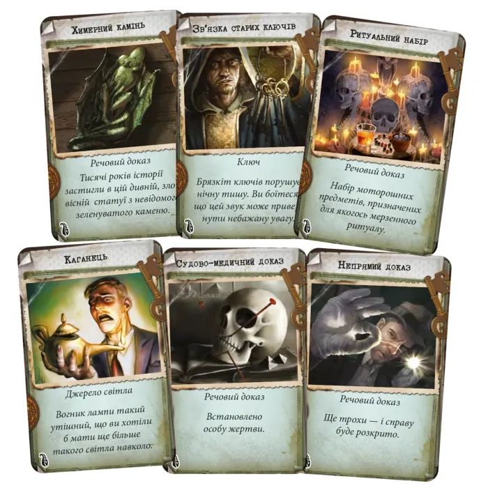 Настільна гра Geekach Games Маєтки божевілля (2-е видання) (Mansions of Madness Second Edition) (укр.) (GKCH095M) зображення 6