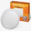 Світильник точковий Євросвітло LED-SR-300-24 6400К