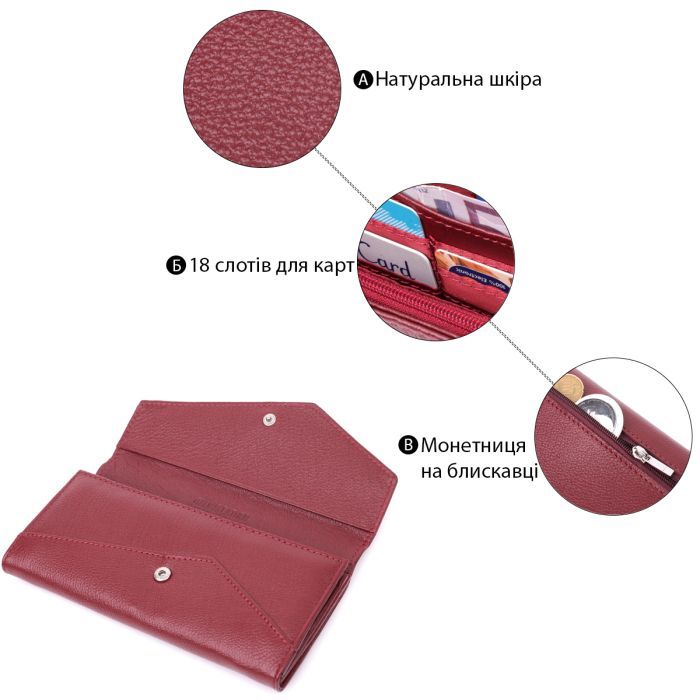 Гаманець ST Leather З натуральної шкіри Бордовий (22547) зображення 4