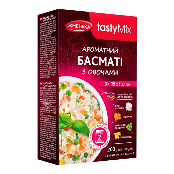 Крупа Жменька Рис Басмати с овощами в пакетиках для варки 100 гх2 шт (4820152182470)