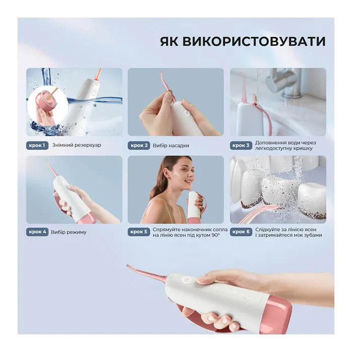Іригатор Oclean W10 Pink NEW-2 NOZZLES (6970810555752) зображення 7