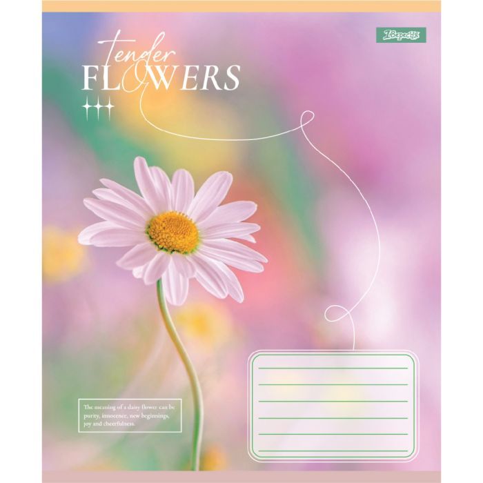 Зошит 1 вересня Tender Flowers А5 24 аркушів лінія (768077) зображення 5
