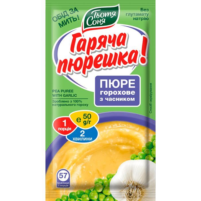 Пища быстрого приготовления Тьотя Соня Пюре гороховое с чесноком 50 г (4820015105189)