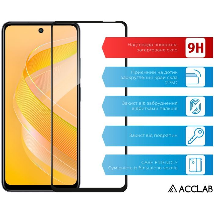 Стекло защитное ACCLAB Full Glue Infinix Smart 8 Black (1283126589652) изображение 3