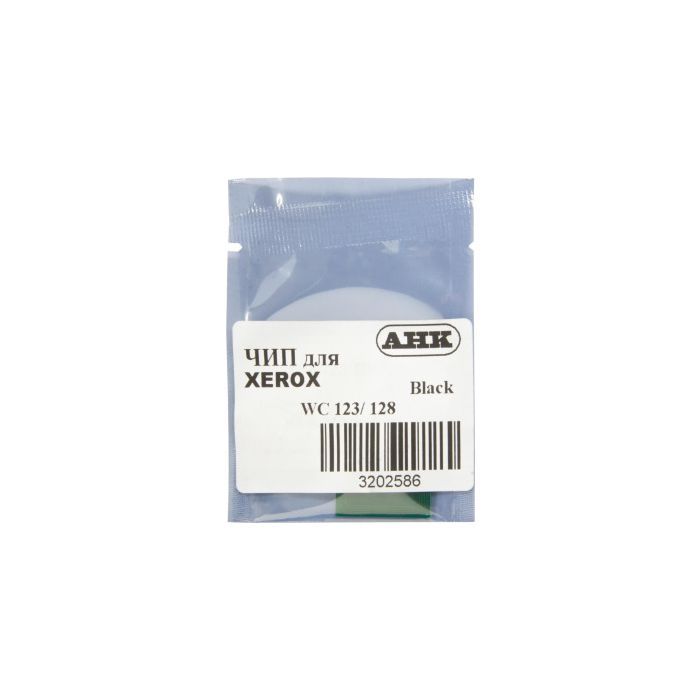 Чип для картриджа Xerox WC 123/128/133 AHK (3202586)