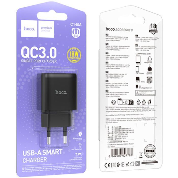 Зарядний пристрій HOCO C140A Smart USB QC3.0 Black (6942007627788) зображення 5