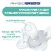 Пустышка Chicco Physio Comfort силіконова від 2 до 6 місяців 2шт. (рожева) (74931.11.00) изображение 6