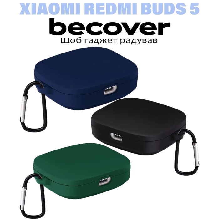 Чехол для наушников BeCover Silicon для Xiaomi Redmi Buds 5 Deep Blue (710957)