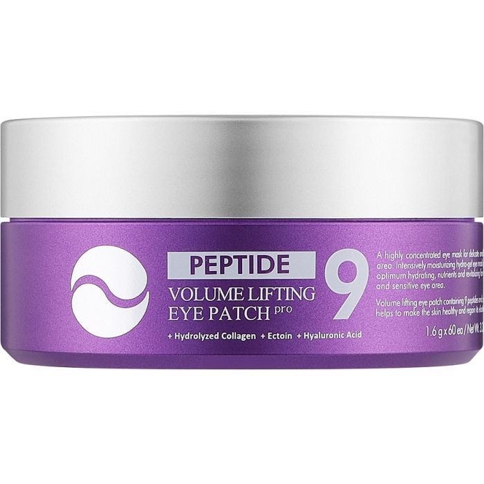 Патчи под глаза Medi-Peel Peptide 9 Volume Lifting Eye Patch Pro 60 шт (8809941821673)