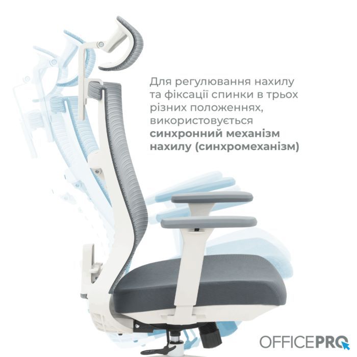 Офісне крісло OfficePro Balance OC550-W-DG-DG (OC550-W-DG-DG) зображення 7