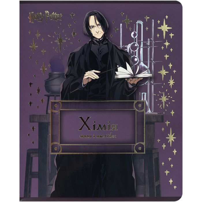 Тетрадь Kite предметная Harry Potter 48 листов, клетка, химия (HP25-240-6)