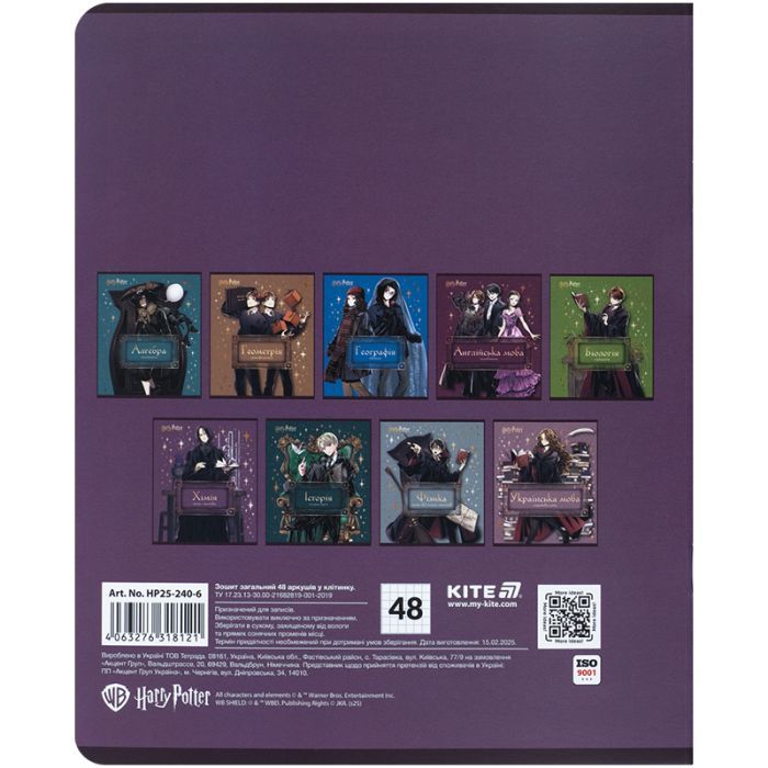 Тетрадь Kite предметная Harry Potter 48 листов, клетка, химия (HP25-240-6) изображение 7