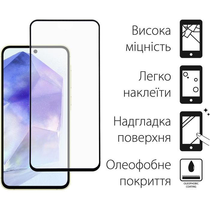 Скло захисне Fine Line Samsung Galaxy A55 Black (FL-TGFG-345) зображення 2