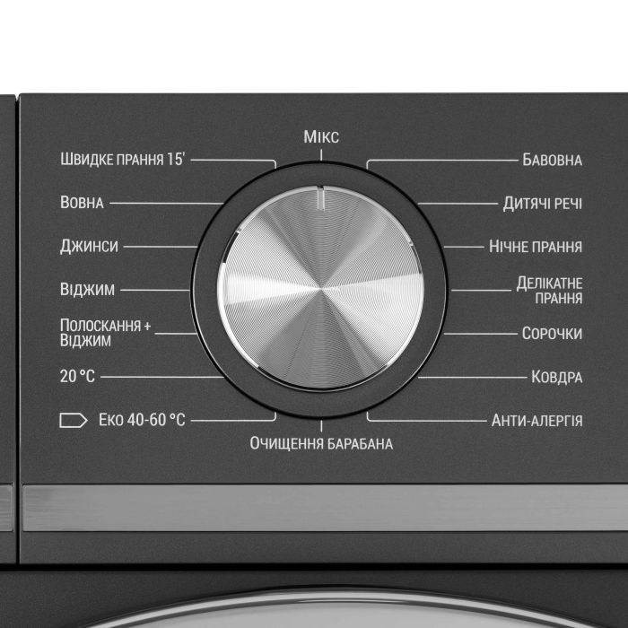 Стиральная машина Ardesto WMW-8120DGI изображение 4