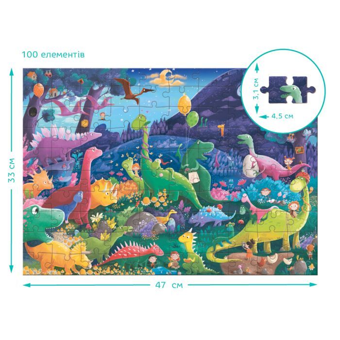 Пазл DoDo Ищи и находи Страна динозавров, 100 элементов (300669) изображение 4