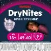 Подгузники Huggies DryNites для дівчаток 13+ років, 9 шт (5029053583679) изображение 2