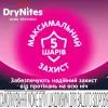Подгузники Huggies DryNites для дівчаток 13+ років, 9 шт (5029053583679) изображение 4