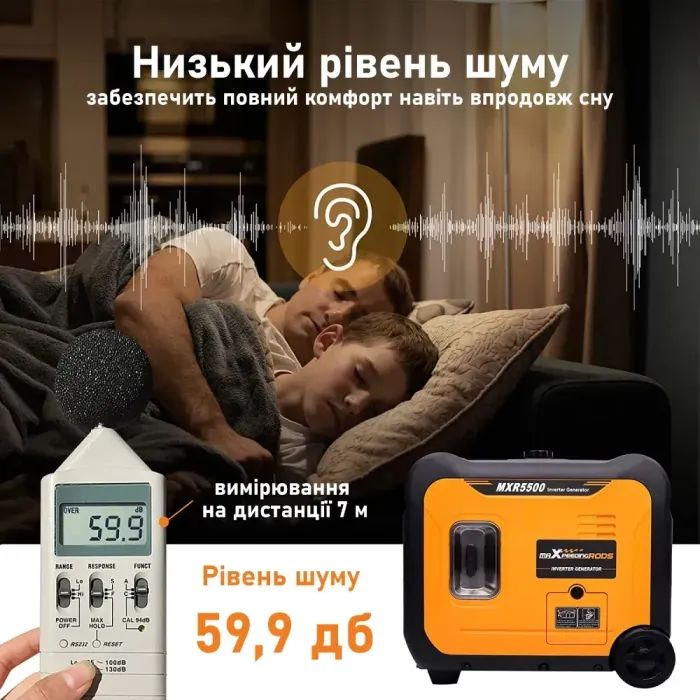 Генератор maXpeedingRODS MXR5500 (5.5kW), 220V, 50Hz, 13.5л, дистанційний запуск (mxr5500) зображення 5
