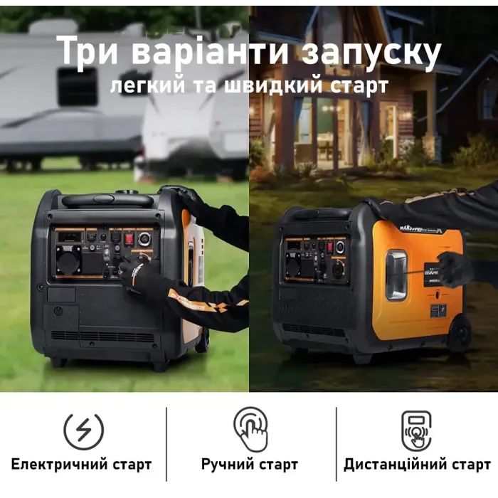Генератор maXpeedingRODS MXR5500 (5.5kW), 220V, 50Hz, 13.5л, дистанційний запуск (mxr5500) зображення 9