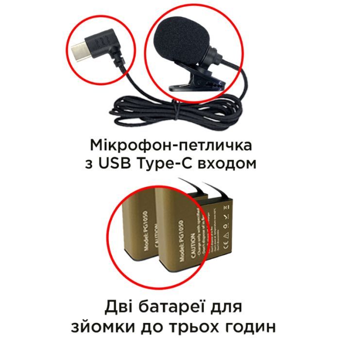 Екшн-камера AirOn Blogger Kit 12-in-1 with ProCam 7 (4822356754790) зображення 4