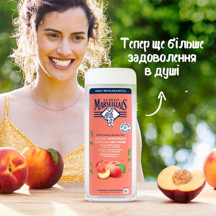 Гель для душа Le Petit Marseillais БИО Белый персик и нектарин 400 мл (3574661578408) изображение 3
