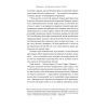 Книга Чому наука не спростовує Бога - Амір Аксель Наш Формат (9786178441388) изображение 16