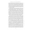 Книга Чому наука не спростовує Бога - Амір Аксель Наш Формат (9786178441388) изображение 5