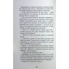 Книга Містичне Різдво - Юрій Грузін Фабула (9786175222973) зображення 10