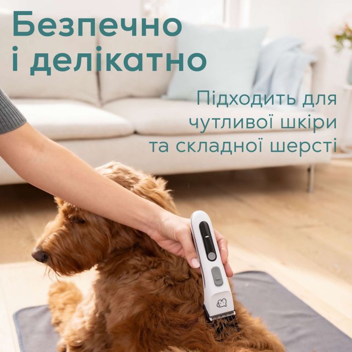 Машинка для стрижки животных Beurer Fluffy (PP 110 Fluffy) изображение 7