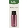 Термокружка Tribe Motion 0,36 л pink (T-DD-0014-pink) изображение 5