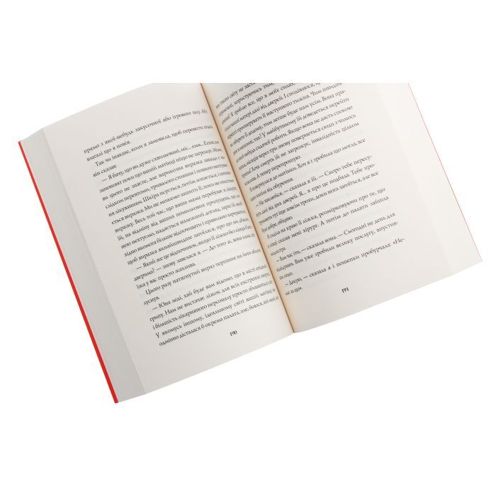 Книга Марні - Вінстон Ґрем Жорж (9786177853083) изображение 5