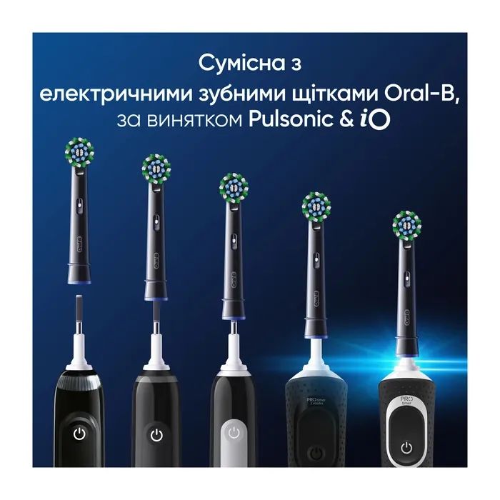 Насадка для зубной щетки Oral-B Cross Action EB50BRX (2) (8006540847657) изображение 5